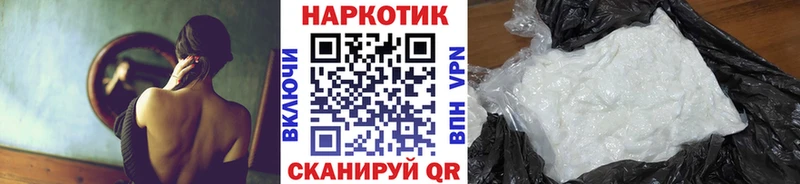 Магазин наркотиков Ясногорск Альфа ПВП  Конопля  Галлюциногенные грибы  Меф мяу мяу  Героин  Cocaine  ГАШИШ 