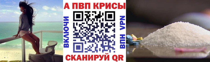 ОМГ ОМГ зеркало  Ясногорск  Alpha PVP кристаллы 