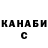 Кокаин Fish Scale Maxim Kolodeznyi