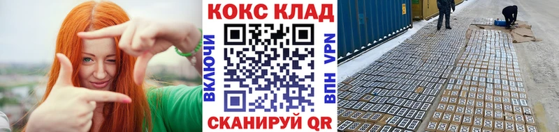 Cocaine 99% как найти МЕГА как войти Ясногорск