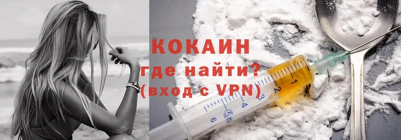 кракен tor  Ясногорск  Cocaine 99% 