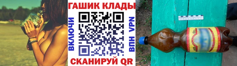 hydra зеркало  Ясногорск  ГАШ хэш 