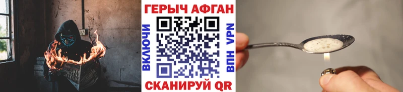 цены   Ясногорск  Героин белый 