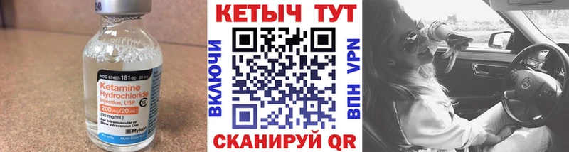 Кетамин ketamine  ссылка на мегу как войти  Ясногорск  где продают наркотики 