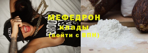амф Строитель