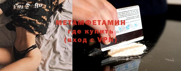 МДМА Сосновоборск