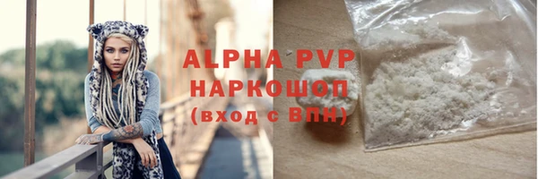 амф Строитель
