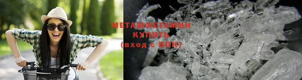 амф Строитель