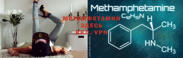 амф Строитель