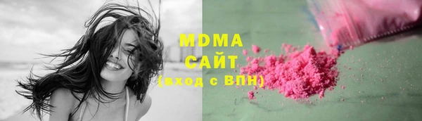 амф Строитель