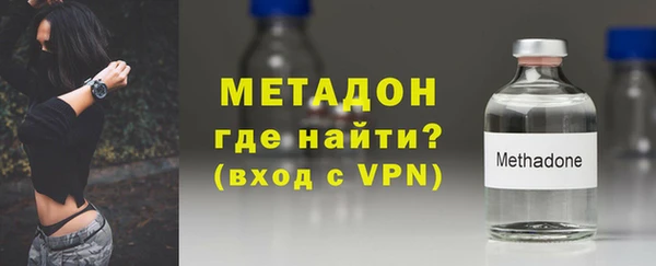 амф Строитель