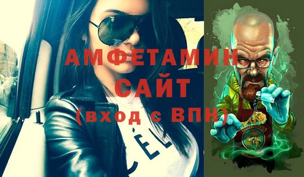 амф Строитель