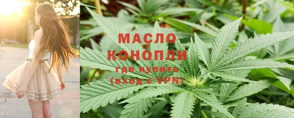 экстази Бронницы