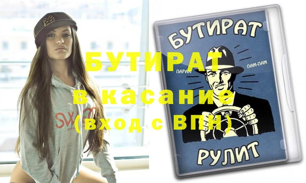 амф Строитель