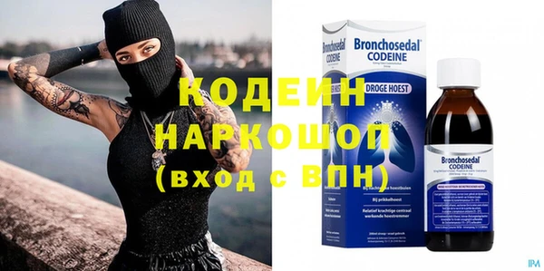 амф Строитель