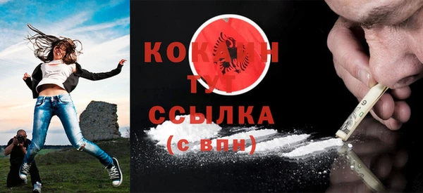 амф Строитель