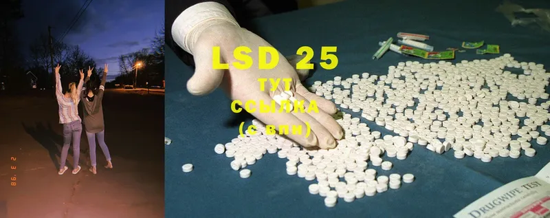 наркошоп  Ясногорск  LSD-25 экстази ecstasy 