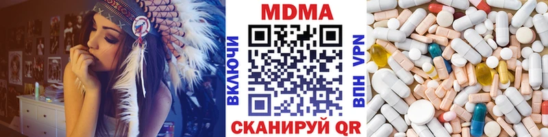 где купить наркоту Ясногорск MDMA Molly