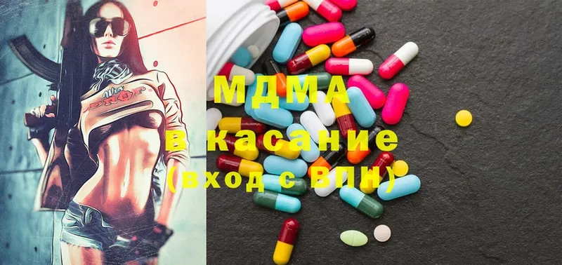 MDMA VHQ  Ясногорск 