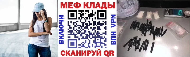 Меф VHQ  blacksprut   Ясногорск 