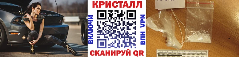 kraken ссылки  Ясногорск  Первитин мет 