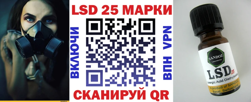 Марки 25I-NBOMe 1,8мг  даркнет сайт  Ясногорск 