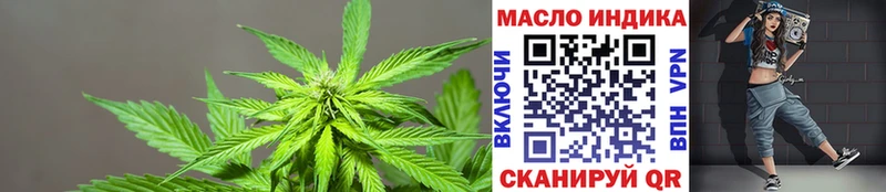 ТГК вейп  Ясногорск 