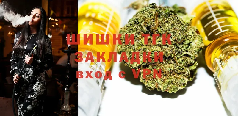 МЕГА tor  купить наркотик  Ясногорск  Бошки марихуана OG Kush 